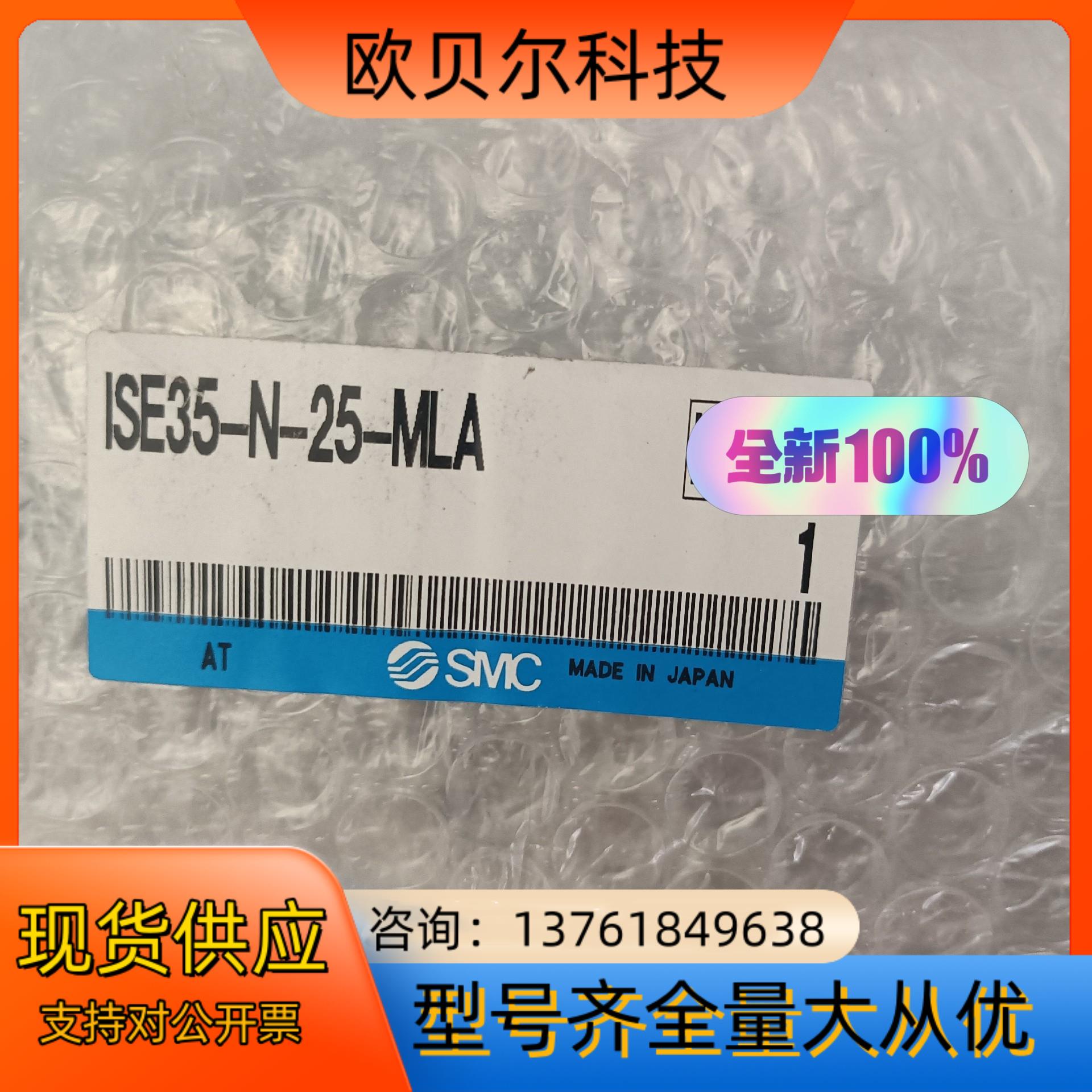 SMC压力表ISE35-N-25-MLA