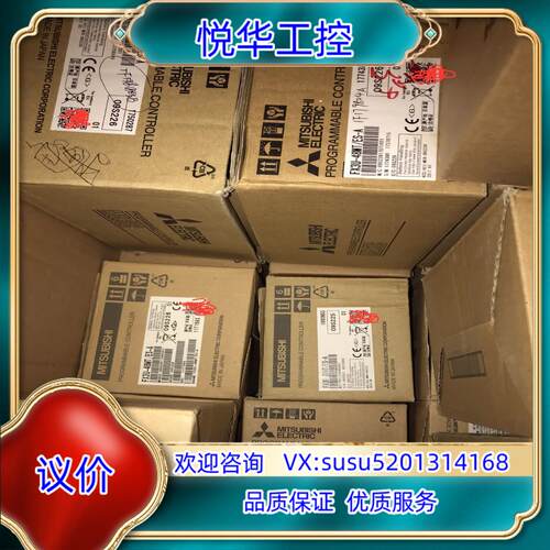 原装PLC全新原装FX3U-48MT/ES-A FX3U-1议