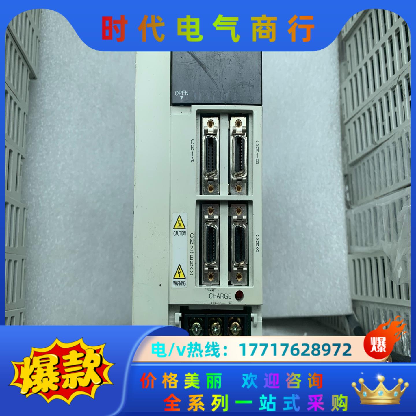 三菱驱动器 MR-J2-60C，，功能完好，拍议价