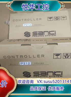 p212山崎/SANKI数字震动控制器, 是全新正品，2.4