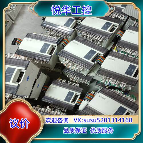 信捷32点输入输出扩展 DD-E32X XD-E32YT议价