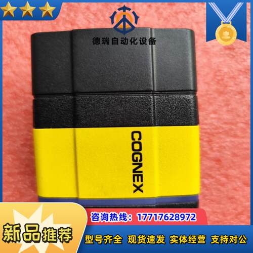 cognex康耐视读码器DM362X议价