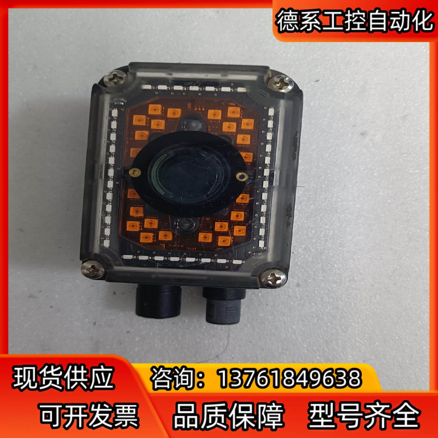 得利捷300N系列 扫码器，型号 MATRIX 300N