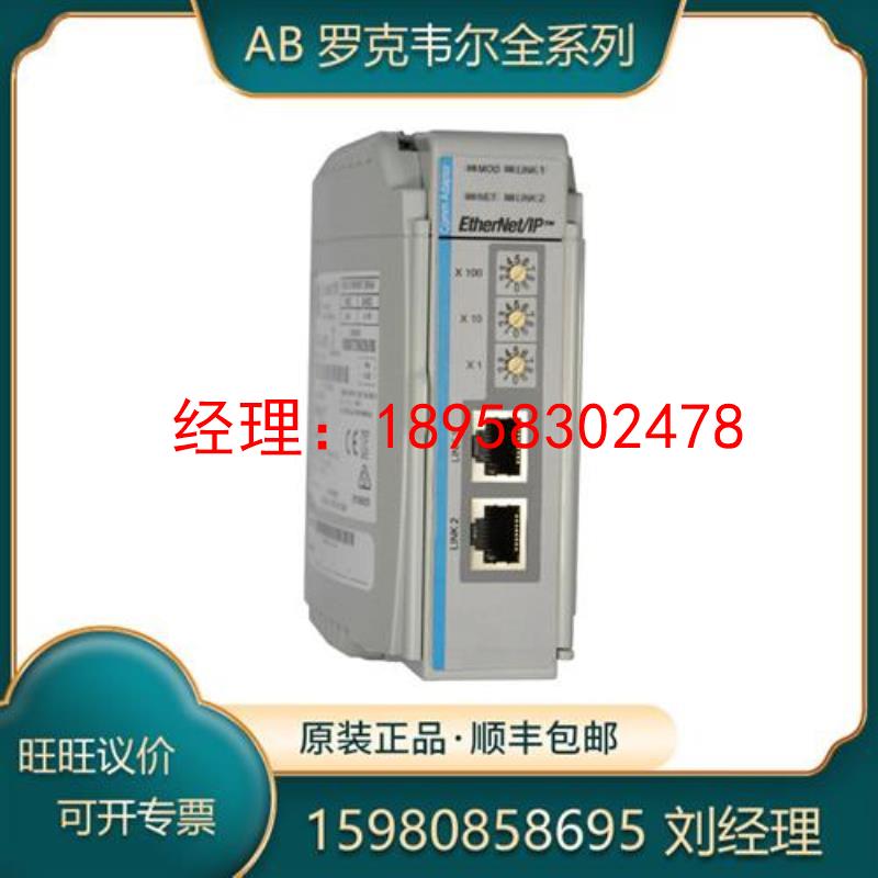 议价1769-PA4 1769-PA4-CC 1769-PA4K AB罗克韦尔 模块 全新原装