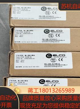 宜科FCEC-8LKM-8A议价