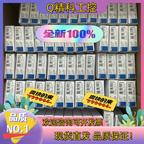 现货全新 模快 NX-OD2154  5