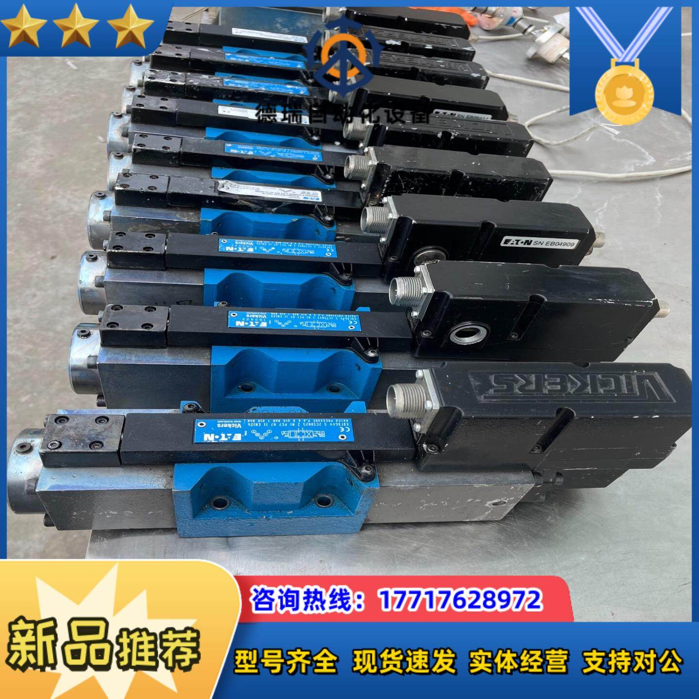 ETN威格士比例阀 KBFDG4V52C50N25ZM1PC议价