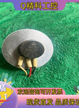 现货原装TOKYO单联电位器,型号RA25Y 20SB