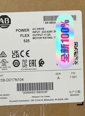 25B-D017N104 全新原装正品