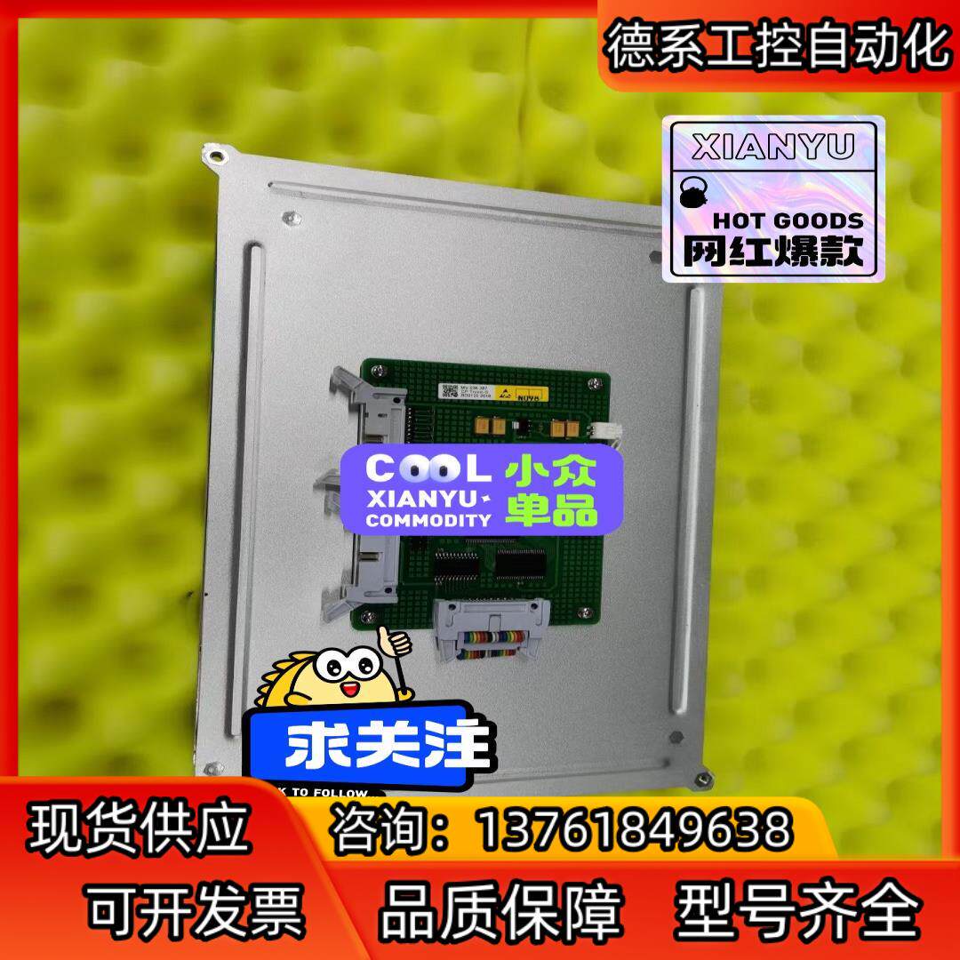 海德堡系列控制产品出售，海德堡印刷机控制板，海德堡印刷机电路