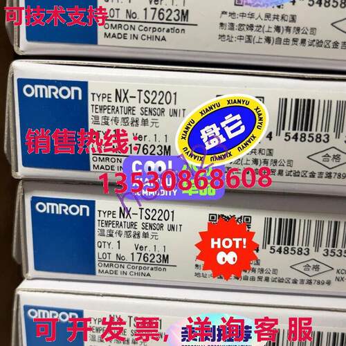 原装供应NX-TS2201 NXTS2201 温度传感器单元 NX-TS2201