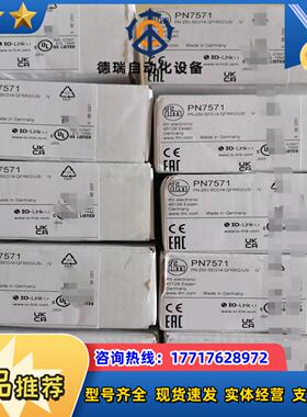 德国易福门 IFM  TR7432 TR2432 PN757议价