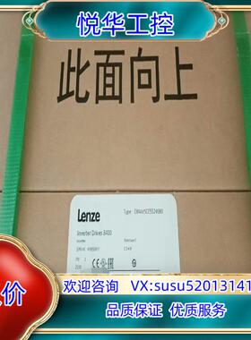 E84AVTCE2224SB0   伦茨变频驱动器全新原装议价