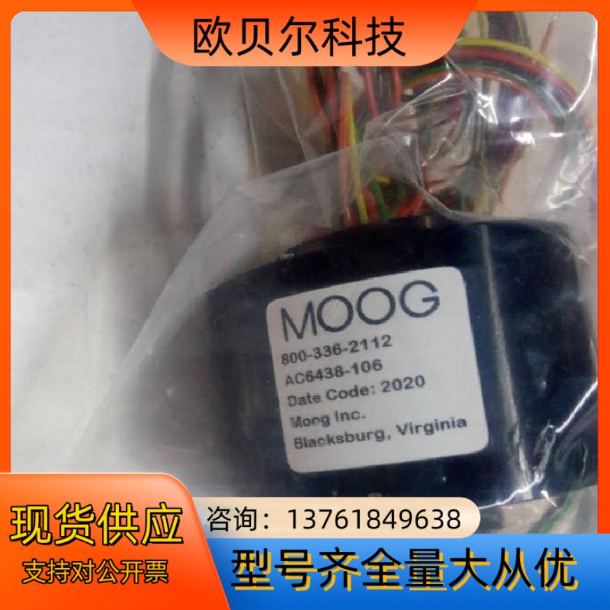 MOOG穆格 导电滑环AC6438-106全新原装