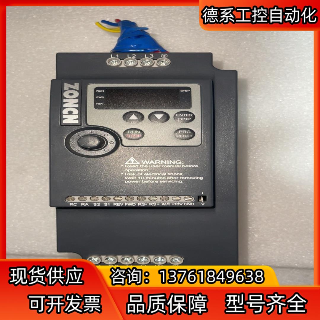 众臣变频器NZ100-5R5G/7R5P-45.5千瓦