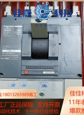 NS400N，3P250A，余料，九成新，功能正常