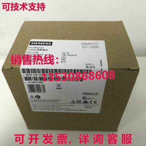 原装供应6ES7214-1HG40-0XB0  CPU 模块