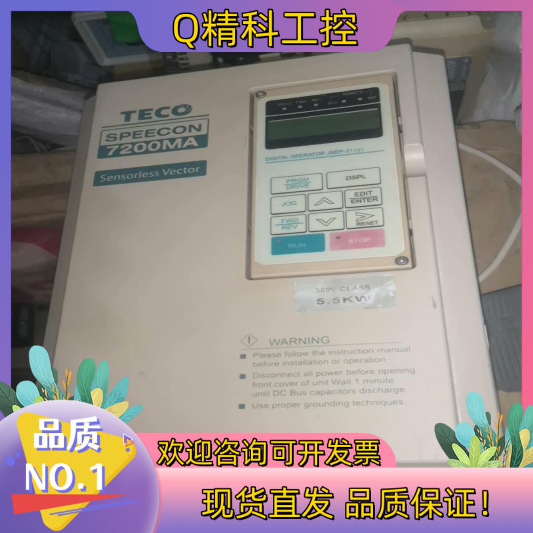 现货东7200MA系列5.5KW