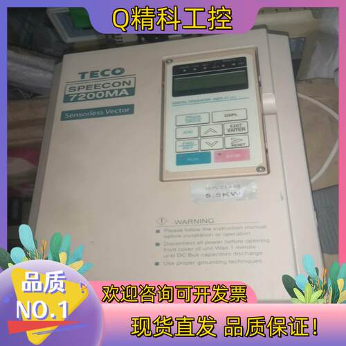 现货东7200MA系列5.5KW