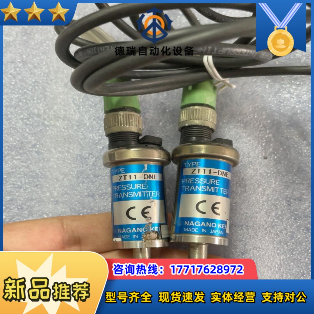 压力传感器 ZT11-DNE正品便宜处理成色如图议价