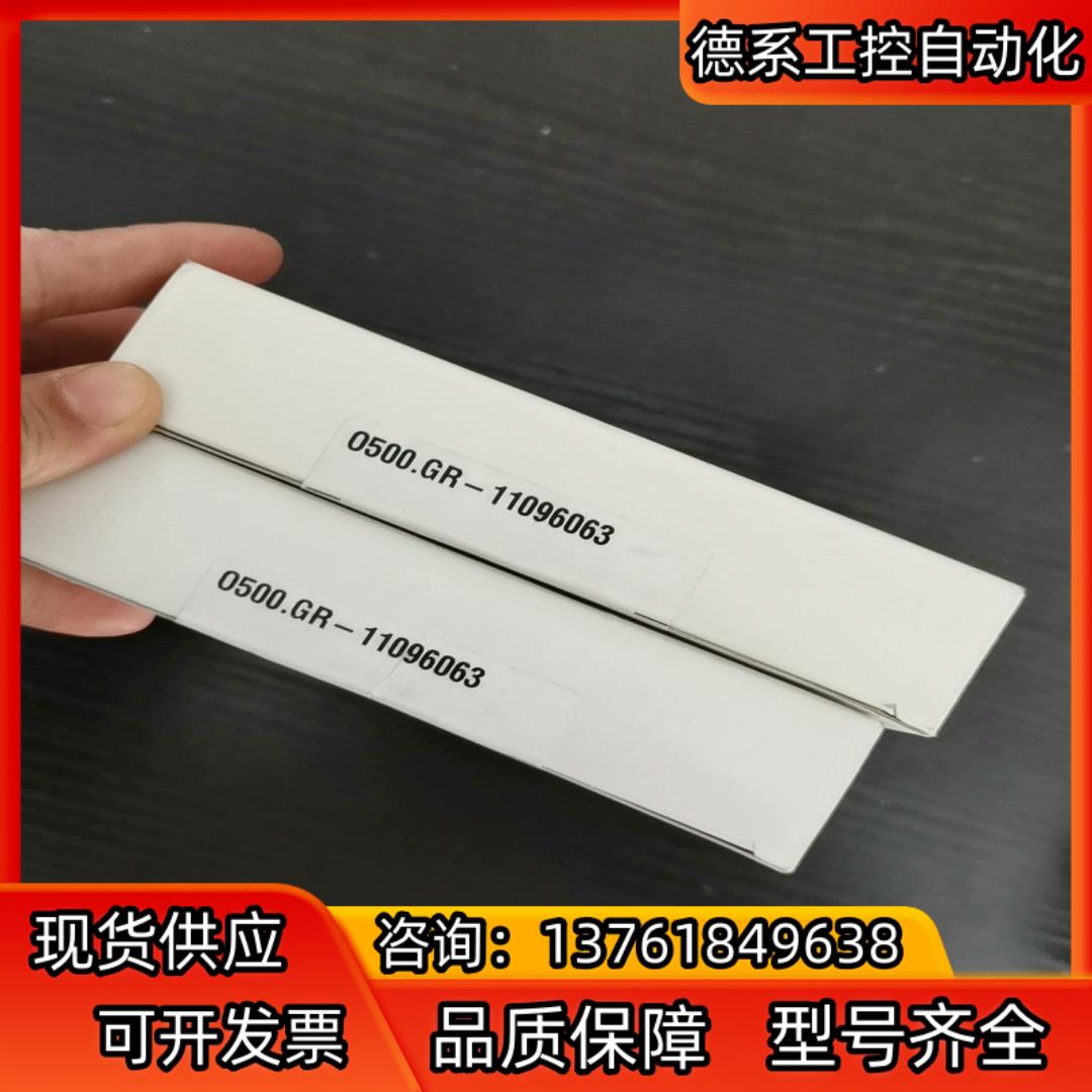 全新原装瑞士Baumer堡盟O500.GR-11096063