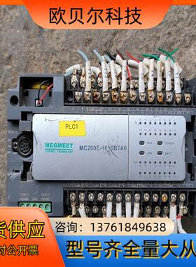 麦格米特PLC   MC200E-1616BTA4