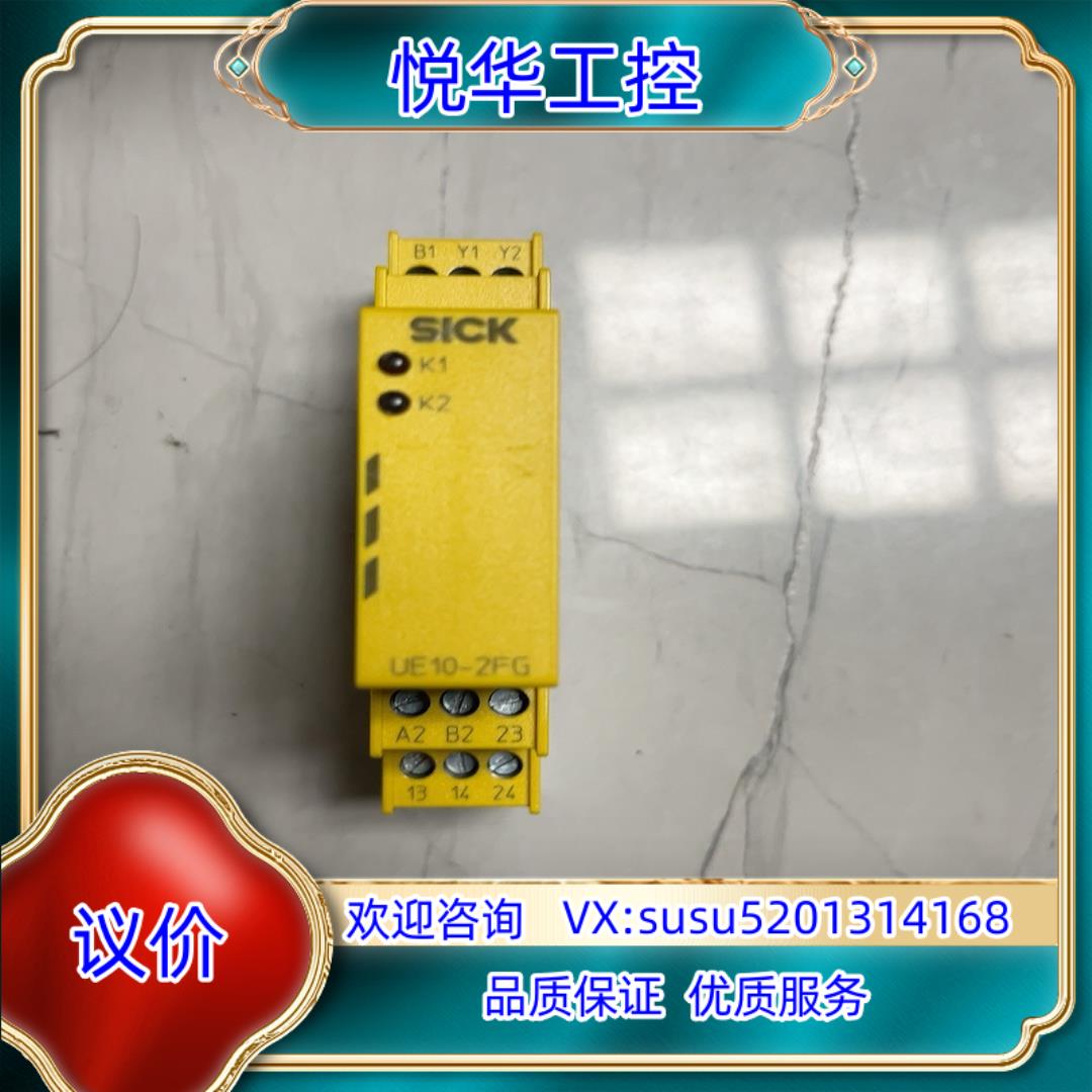 原装Sick UE10-2FG2D0 西克安全模块 104391议