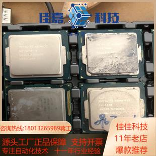 6700K 1225V5 1個