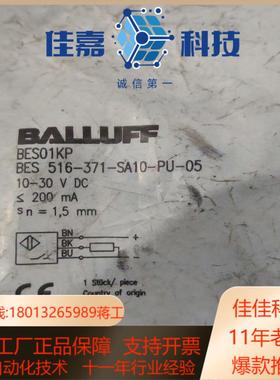 BALL0FF  BES01KP   BSS00H3  BE