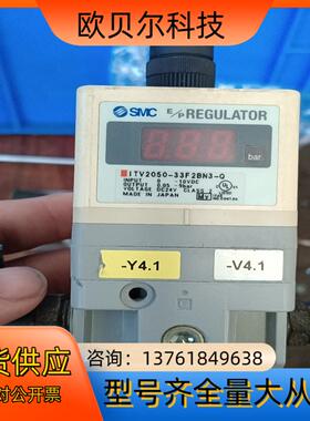 SMC原装电气比例阀ITV2050-33F2BN3-