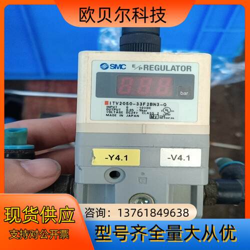 SMC原装电气比例阀ITV2050-33F2BN3-