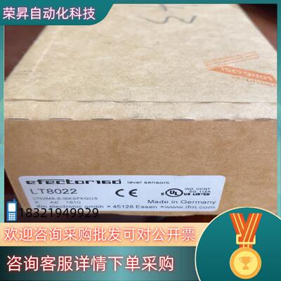 现货易福门 传感器LT8022 全新原装出售