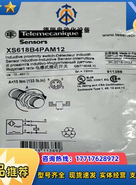 原装XS618B4PAM12，不多。议价