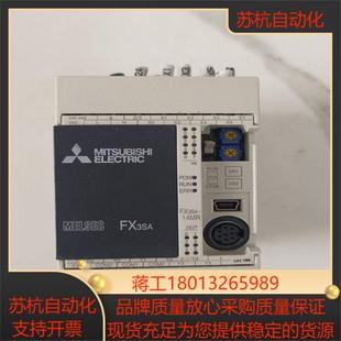 正品 FX3SA 三菱PLC原装 14MR