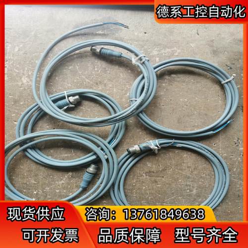 图尔克 TURCK 传感器连接线 预制连接电缆 WAS4-2