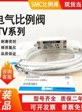 ITV0010/0030/0050/0090-0/1/2/3BL/ML/MS/BS进口比例阀