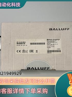现货BIS00T8