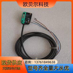 OBT300 R100 2EP 倍加福光电开关