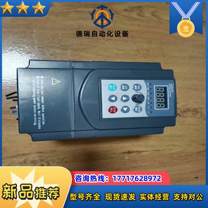 迅菲特变频器EV4100-0.75G2，功率0.75kw，2议价