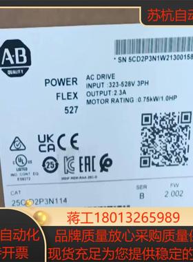 25C-D2P3N114 全新原装正品