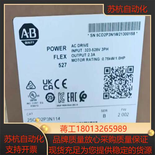 25C-D2P3N114 全新原装正品