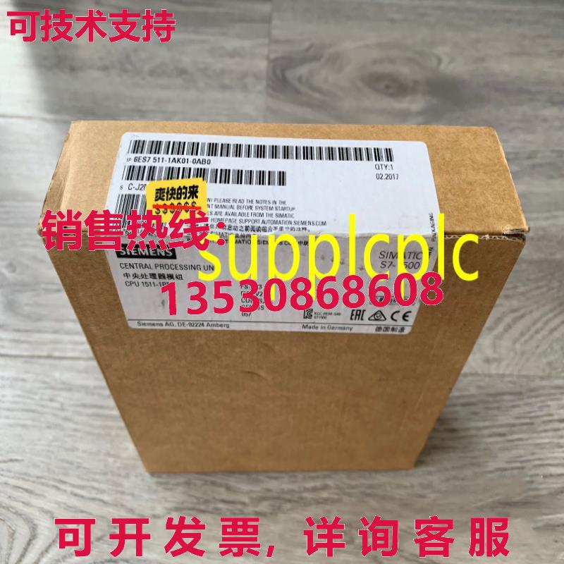 原装供应6ES7511-1AK01-0AB0 Siemens S7-1500 控制器