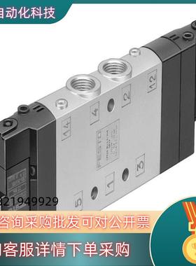 现货#FESTO 费斯托 电磁阀型号CPE24-M2H-5J-3