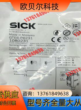 GTE6-P6231 全新原装