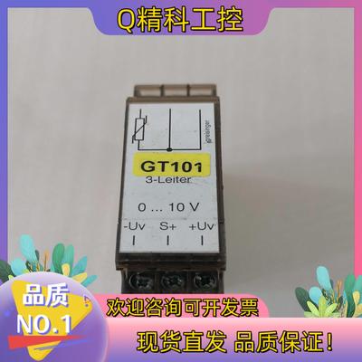 现货GTP-SG温度GREISINGER变送器
