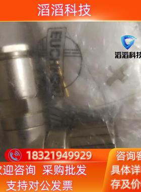 现货安士能 RC18WF 074617 连接器