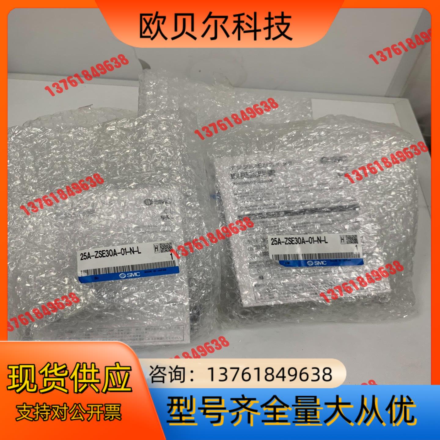 正宗SMC负压数显压力表25A-ZSE30A-01-N-L全