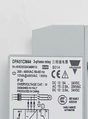 瑞士佳乐CARLO监控保护继电器DPA51 DPA51CM4