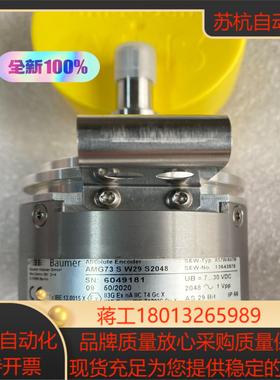 德国堡盟-SEW编码器AMG73S W29 S2048全议价