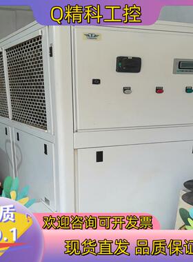 现货同飞MCWL-250TR-01DES7-3385激光水冷机一